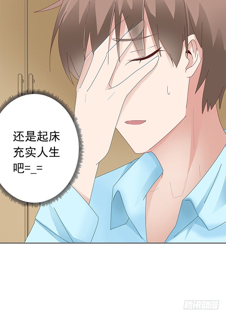 14话 神秘情敌13