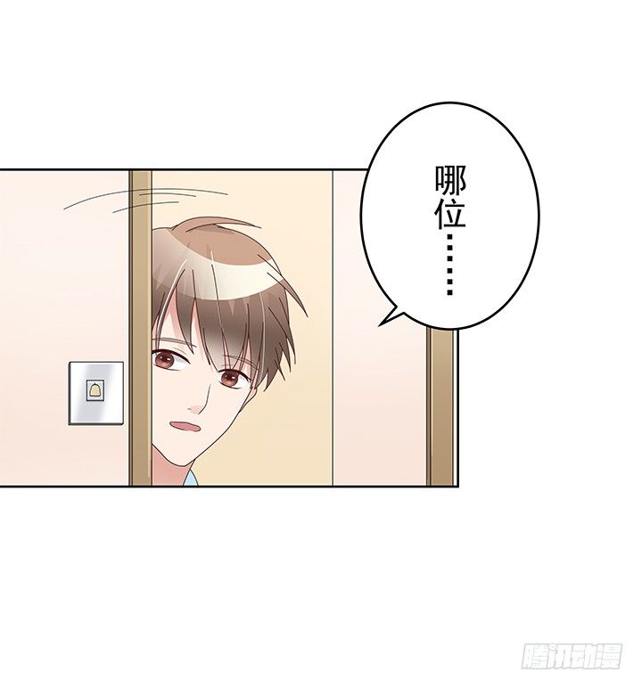 14话 神秘情敌28