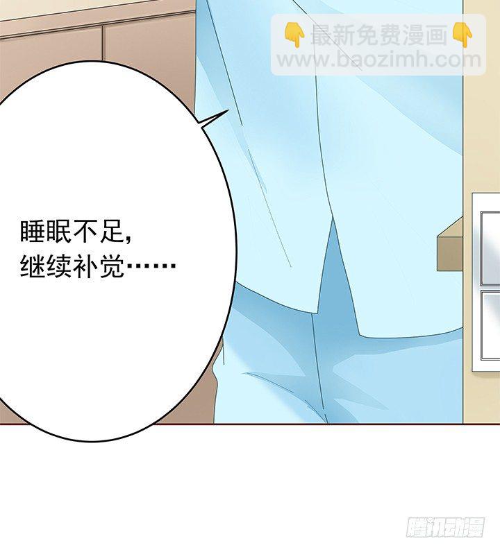 14话 神秘情敌3