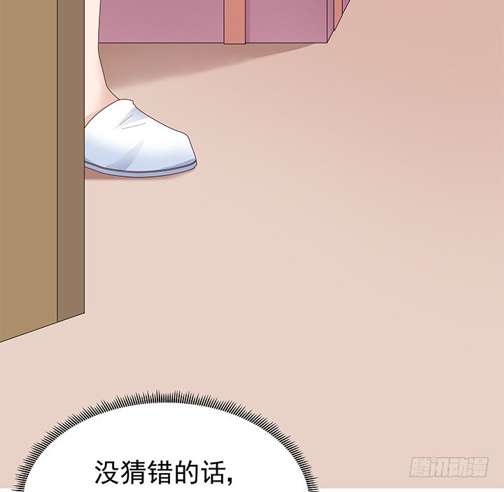 14话 神秘情敌37