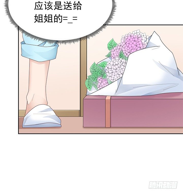 14话 神秘情敌38