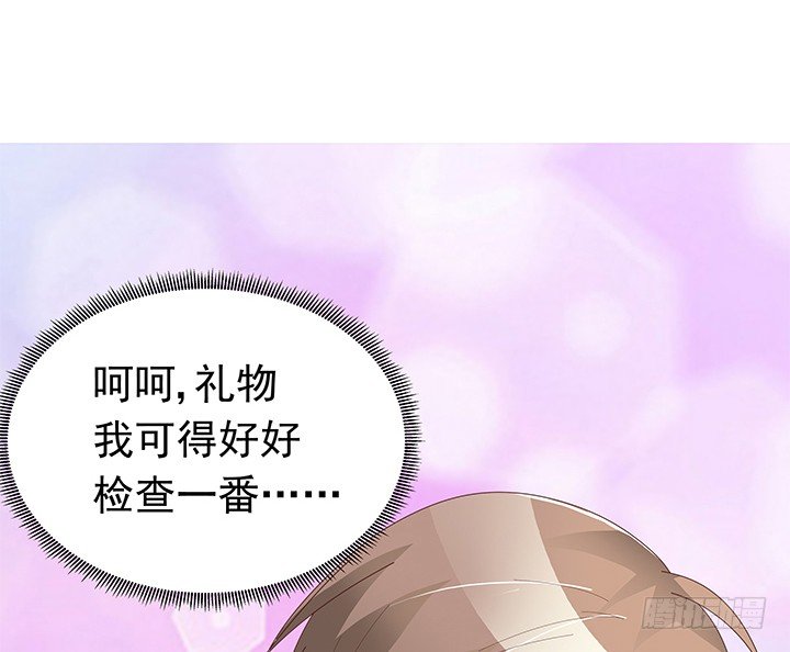 14话 神秘情敌39