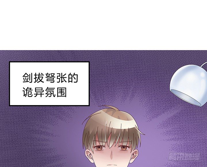 14话 神秘情敌44