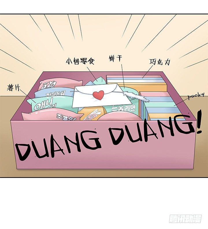 14话 神秘情敌51