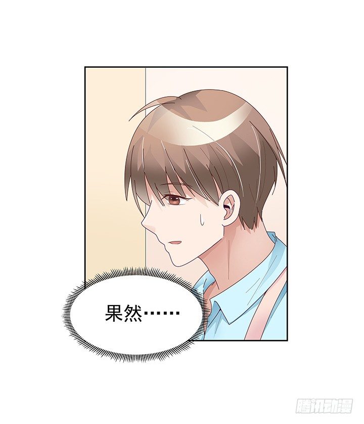 14话 神秘情敌52
