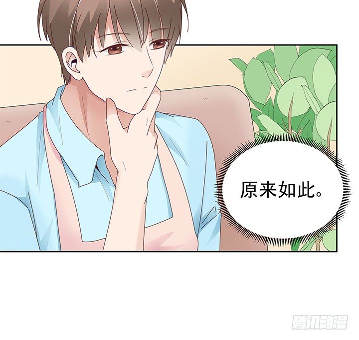 14话 神秘情敌57