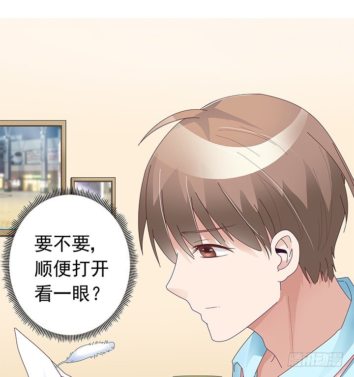14话 神秘情敌58