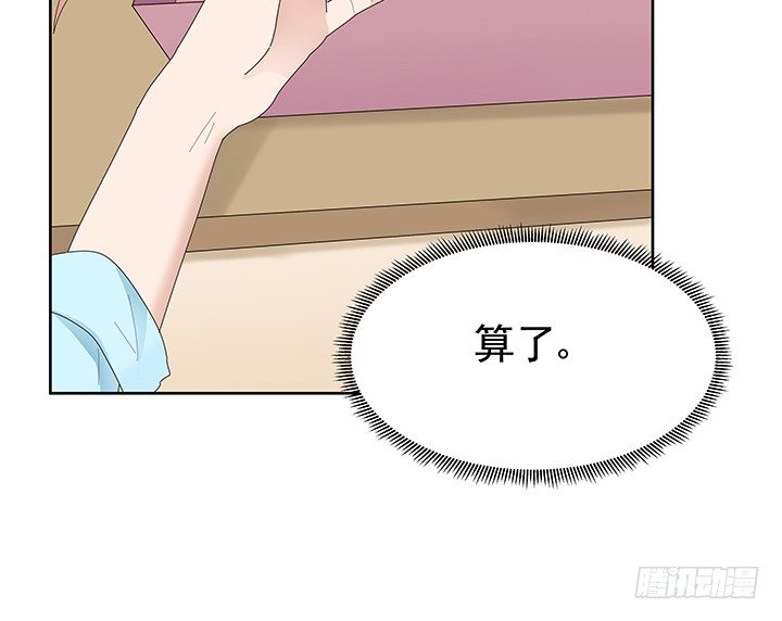 14话 神秘情敌63