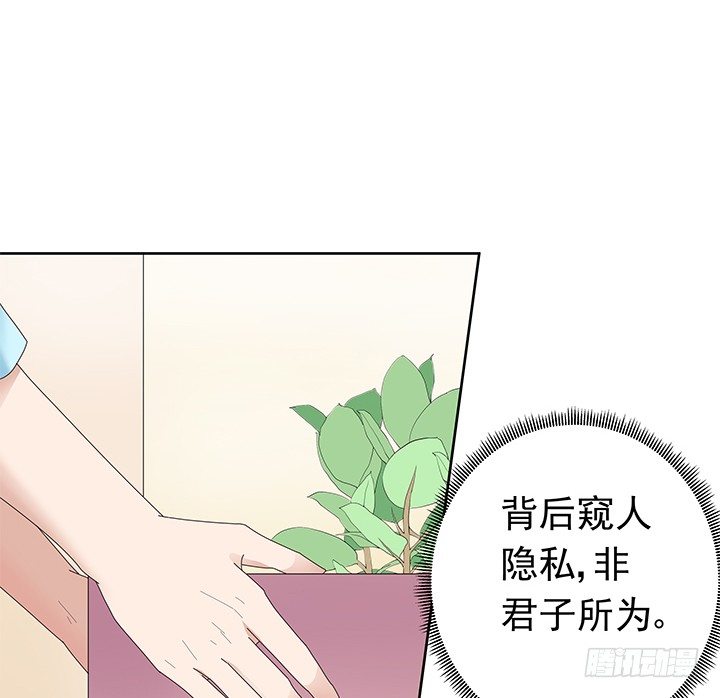 14话 神秘情敌64