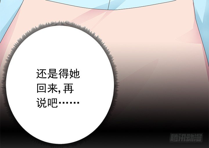 14话 神秘情敌68