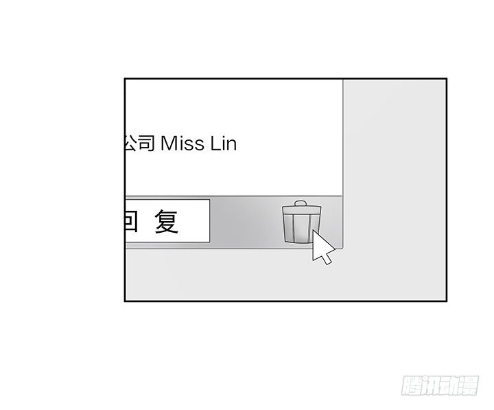 14话 神秘情敌78