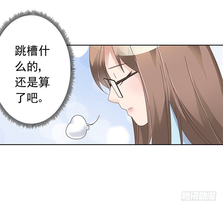 14话 神秘情敌79