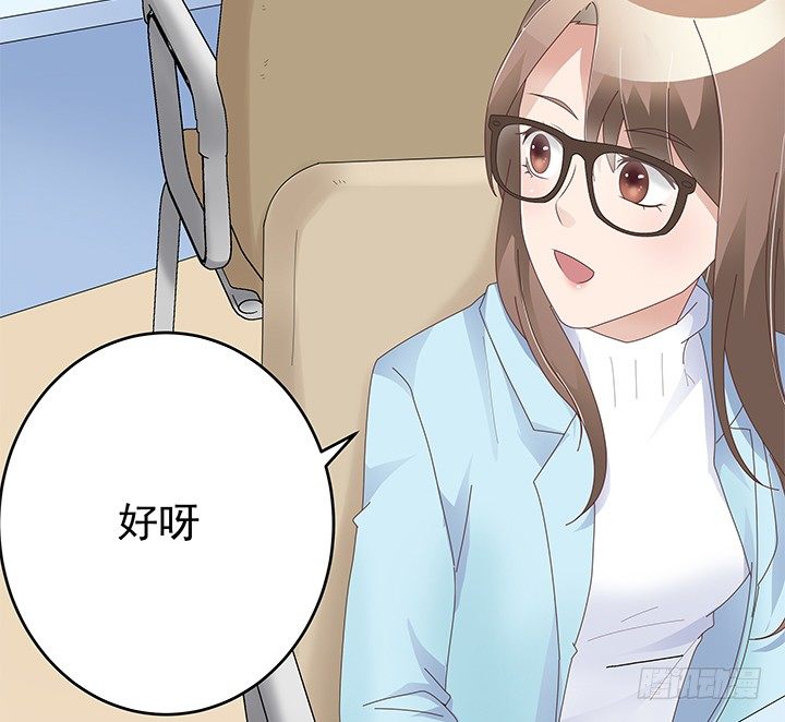 14话 神秘情敌82