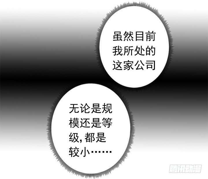 14话 神秘情敌84