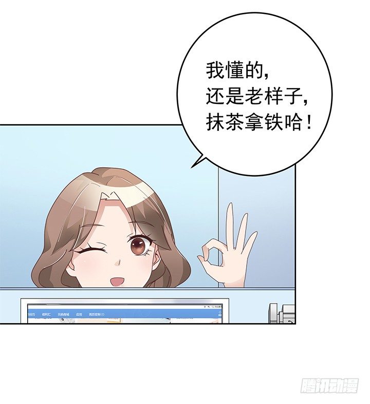 14话 神秘情敌85
