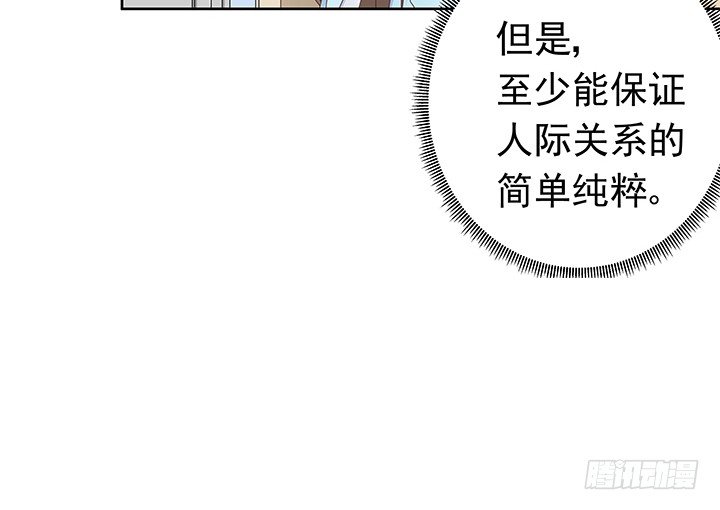 14话 神秘情敌87