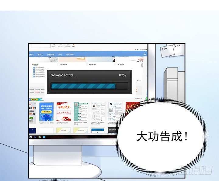 14话 神秘情敌92