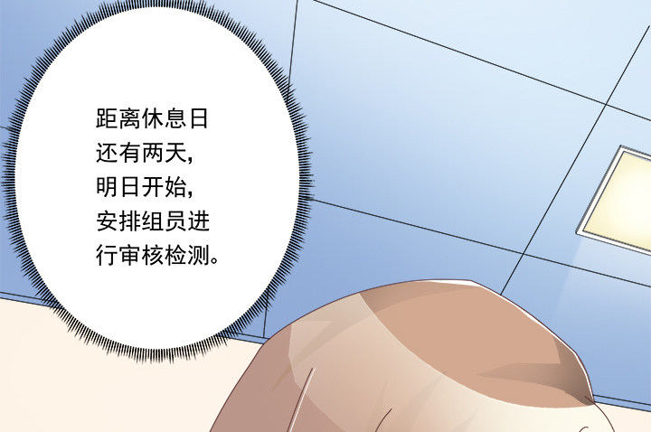 14话 神秘情敌93