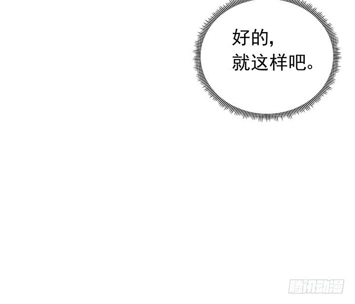 19话 我会一直陪在你身边111