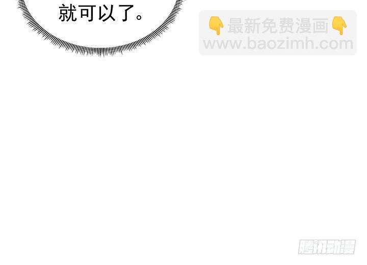 19话 我会一直陪在你身边119