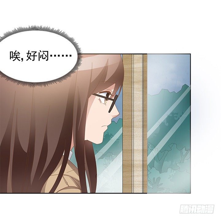 19话 我会一直陪在你身边12