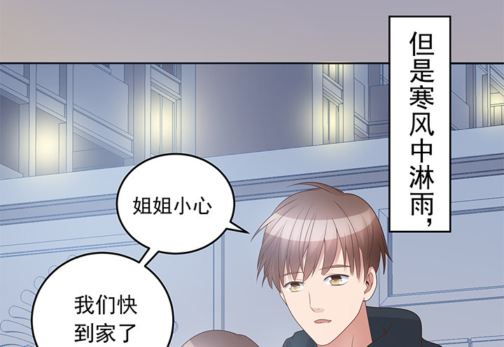 19话 我会一直陪在你身边124