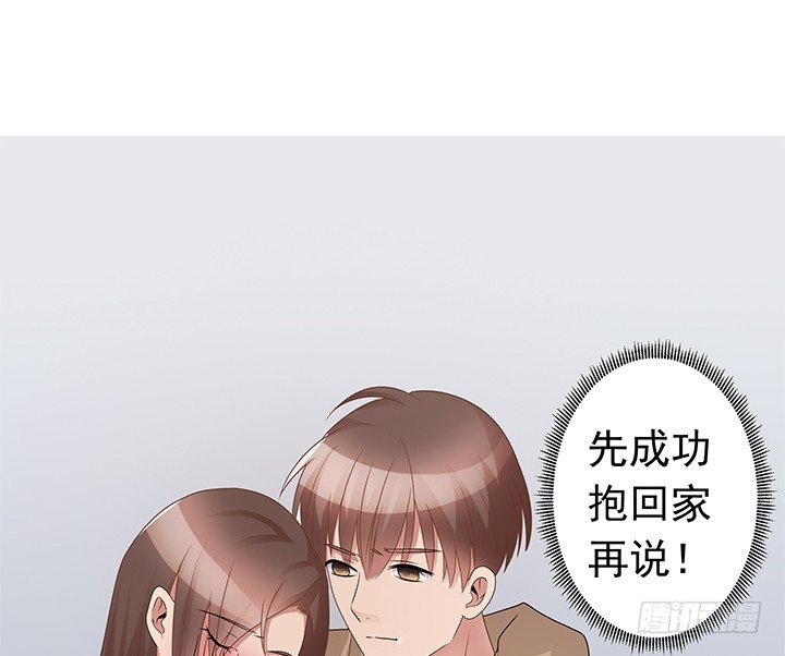 19话 我会一直陪在你身边137