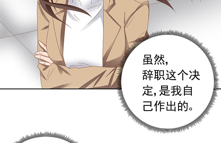 19话 我会一直陪在你身边14