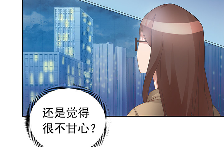 19话 我会一直陪在你身边19