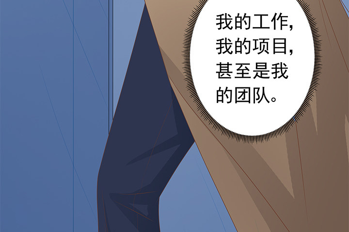 19话 我会一直陪在你身边23