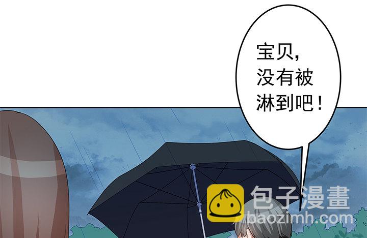 19话 我会一直陪在你身边42