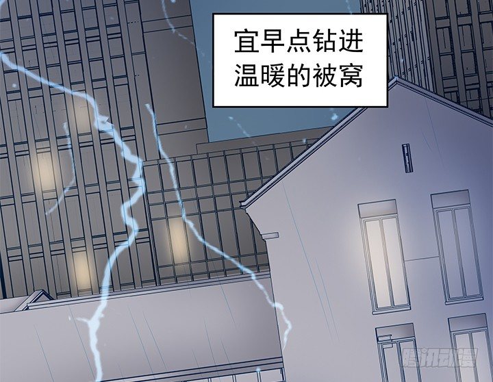 19话 我会一直陪在你身边5