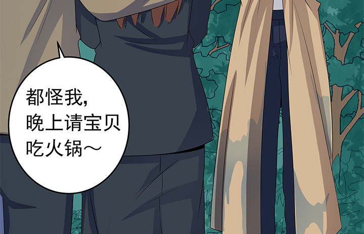 19话 我会一直陪在你身边50