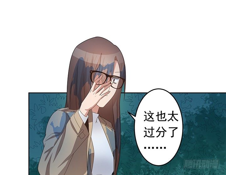 19话 我会一直陪在你身边55