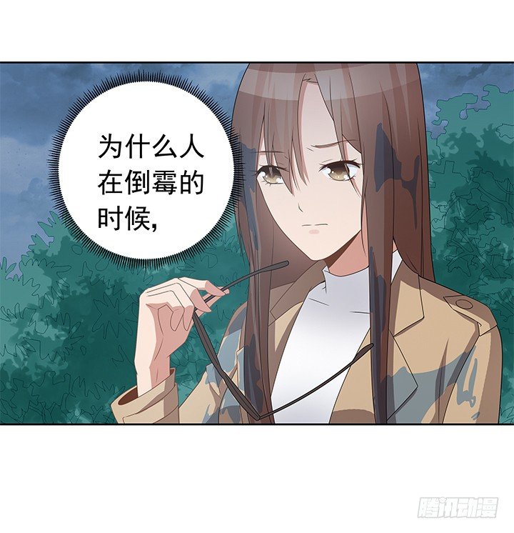 19话 我会一直陪在你身边57