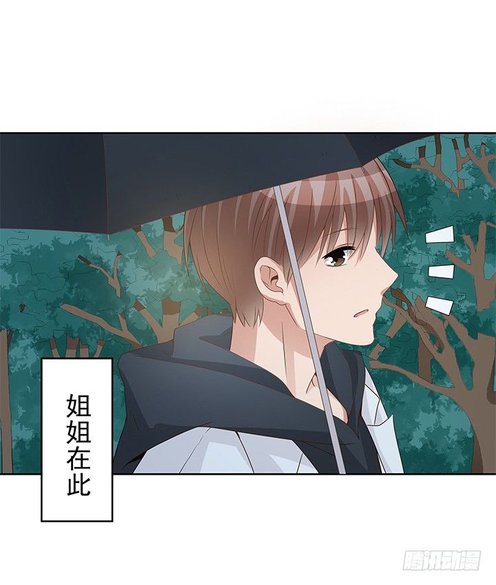19话 我会一直陪在你身边70