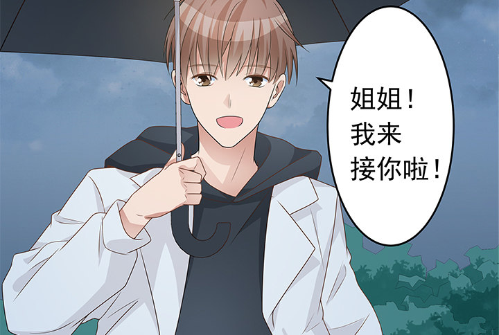 19话 我会一直陪在你身边72