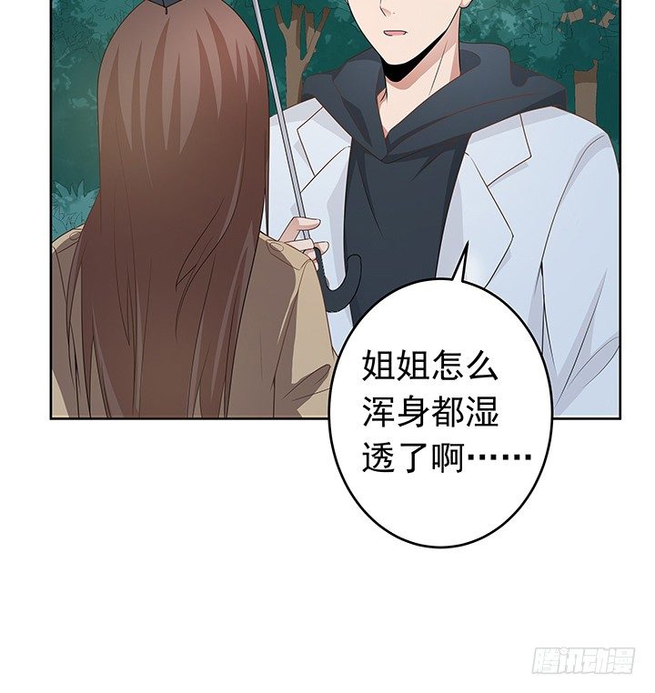 19话 我会一直陪在你身边77