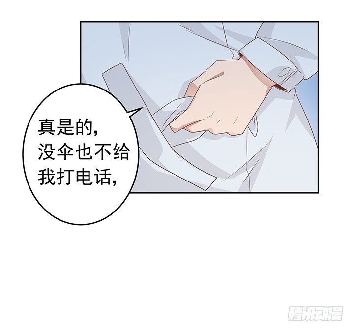 19话 我会一直陪在你身边78