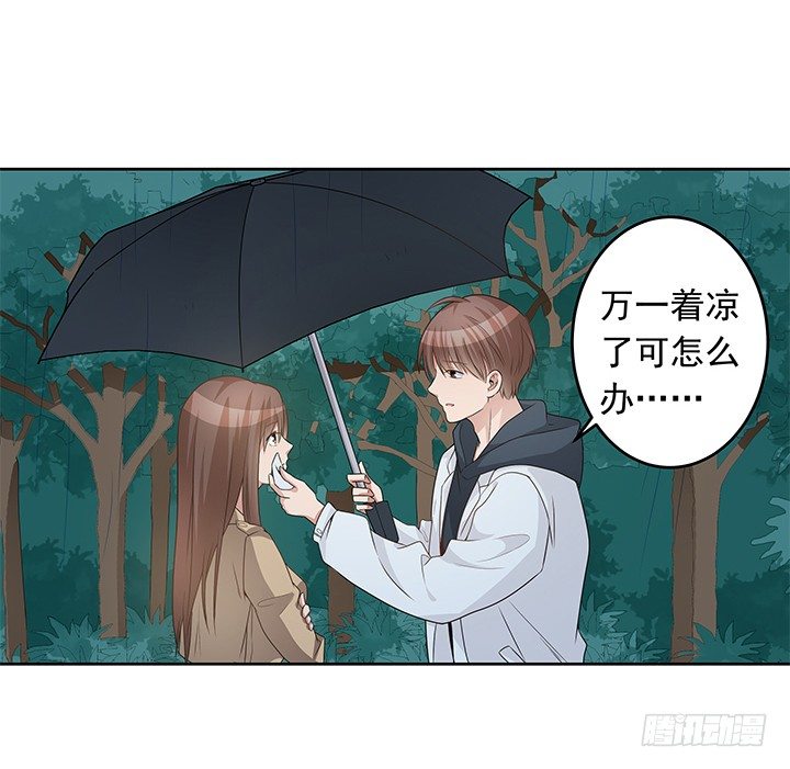 19话 我会一直陪在你身边79