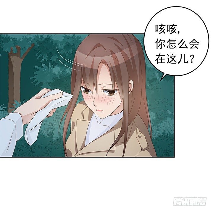 19话 我会一直陪在你身边84