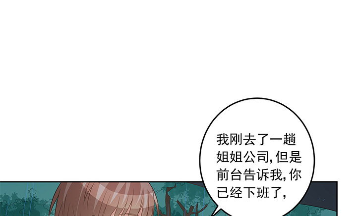 19话 我会一直陪在你身边85