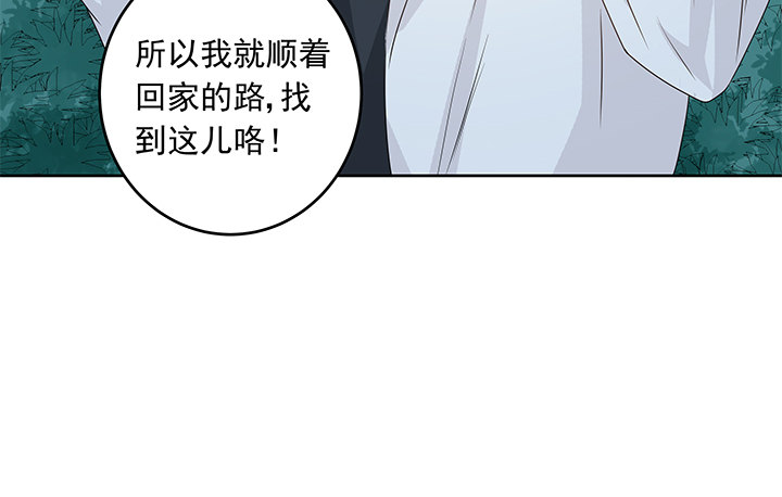 19话 我会一直陪在你身边89