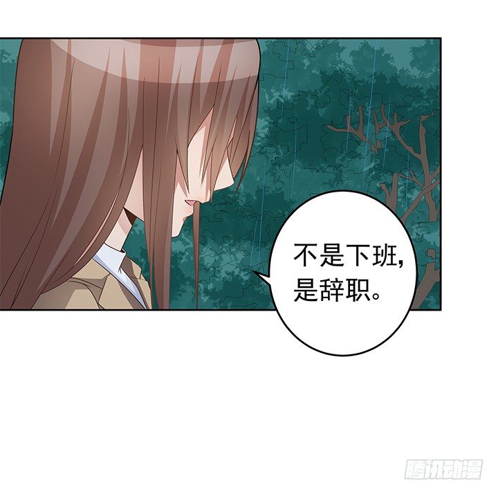 19话 我会一直陪在你身边90