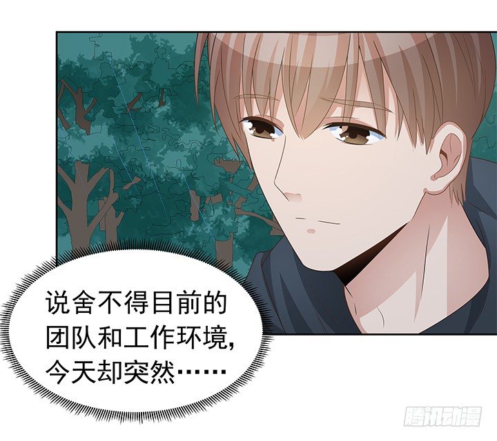 19话 我会一直陪在你身边94