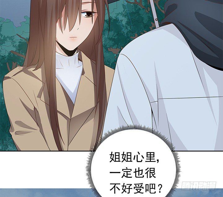 19话 我会一直陪在你身边96