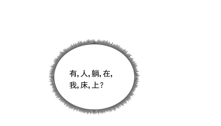20话 为什么我们会睡在一起！108