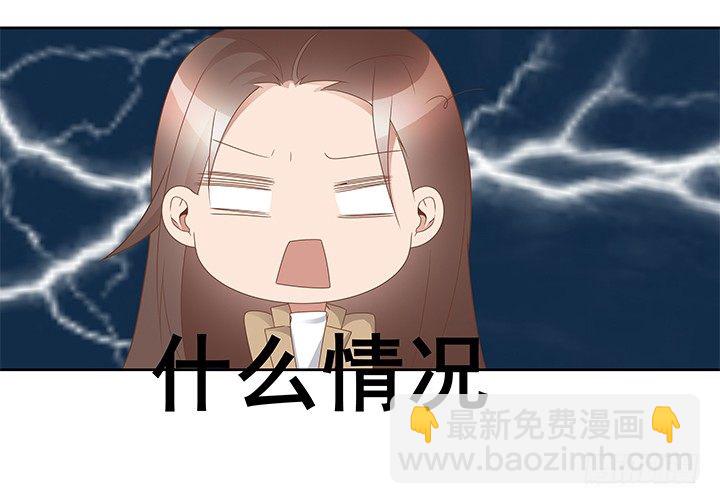 20话 为什么我们会睡在一起！109