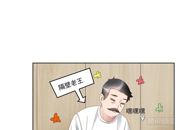 20话 为什么我们会睡在一起！110