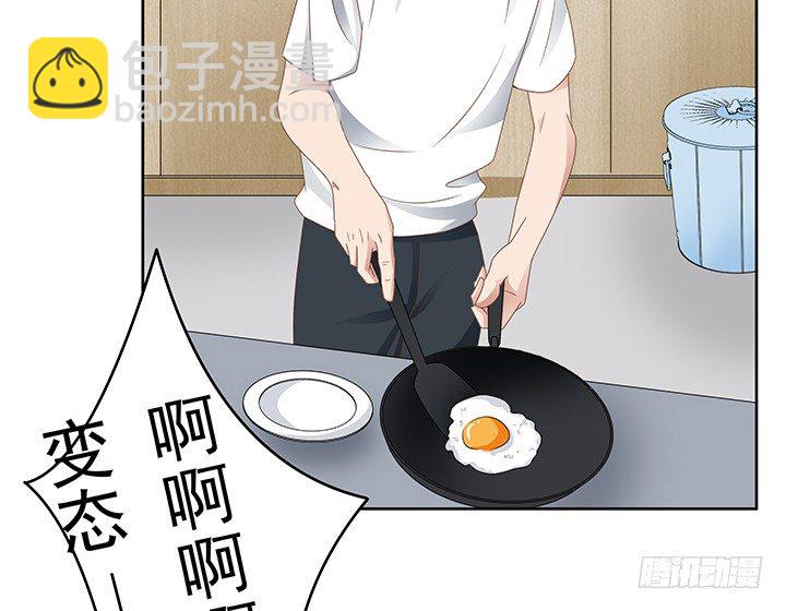 20话 为什么我们会睡在一起！111
